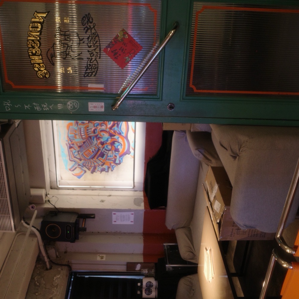 NONSENSE Bar